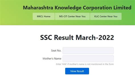 sscresult mkcl org 2022.